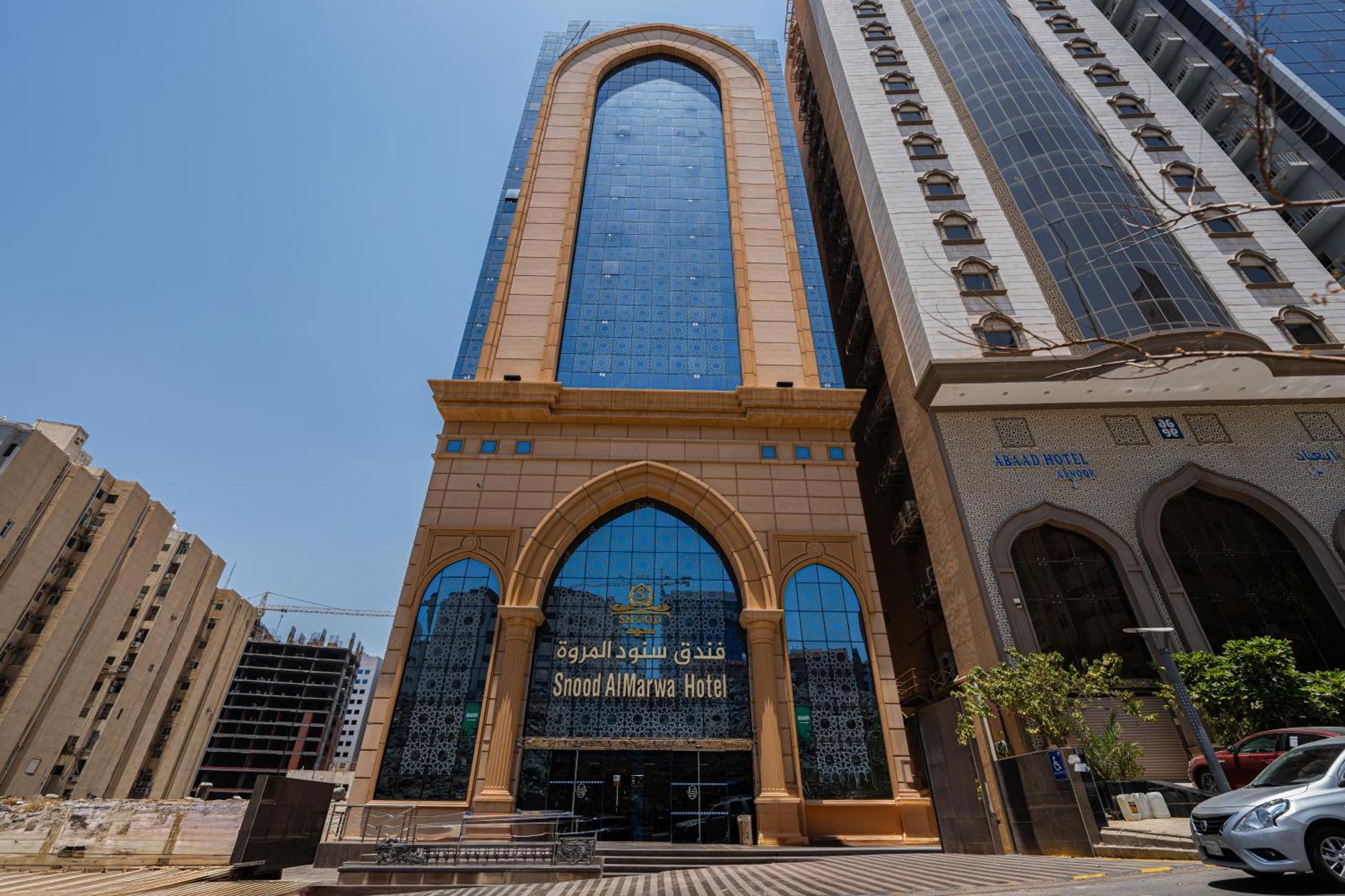 Snood Al Marwa Hotel Mekka Exterior foto